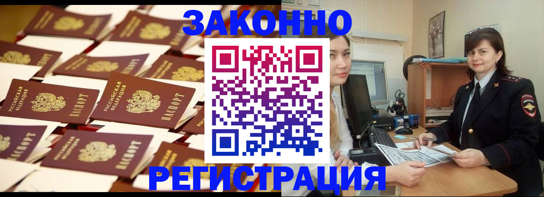 регистрация для школы в Павлово